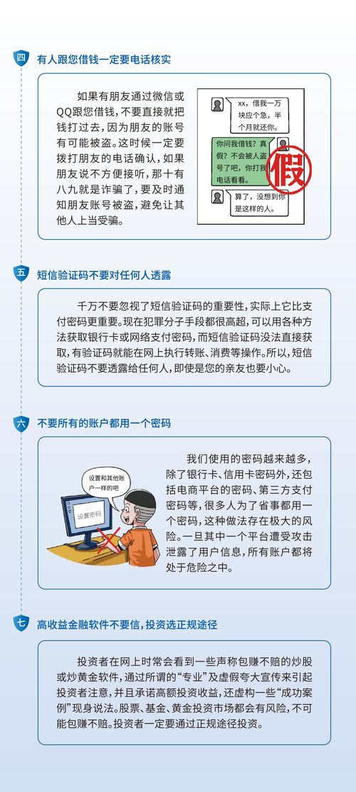 產品及服務信息查詢與信息咨詢服務 助力企業高效決策與客戶滿意度提升